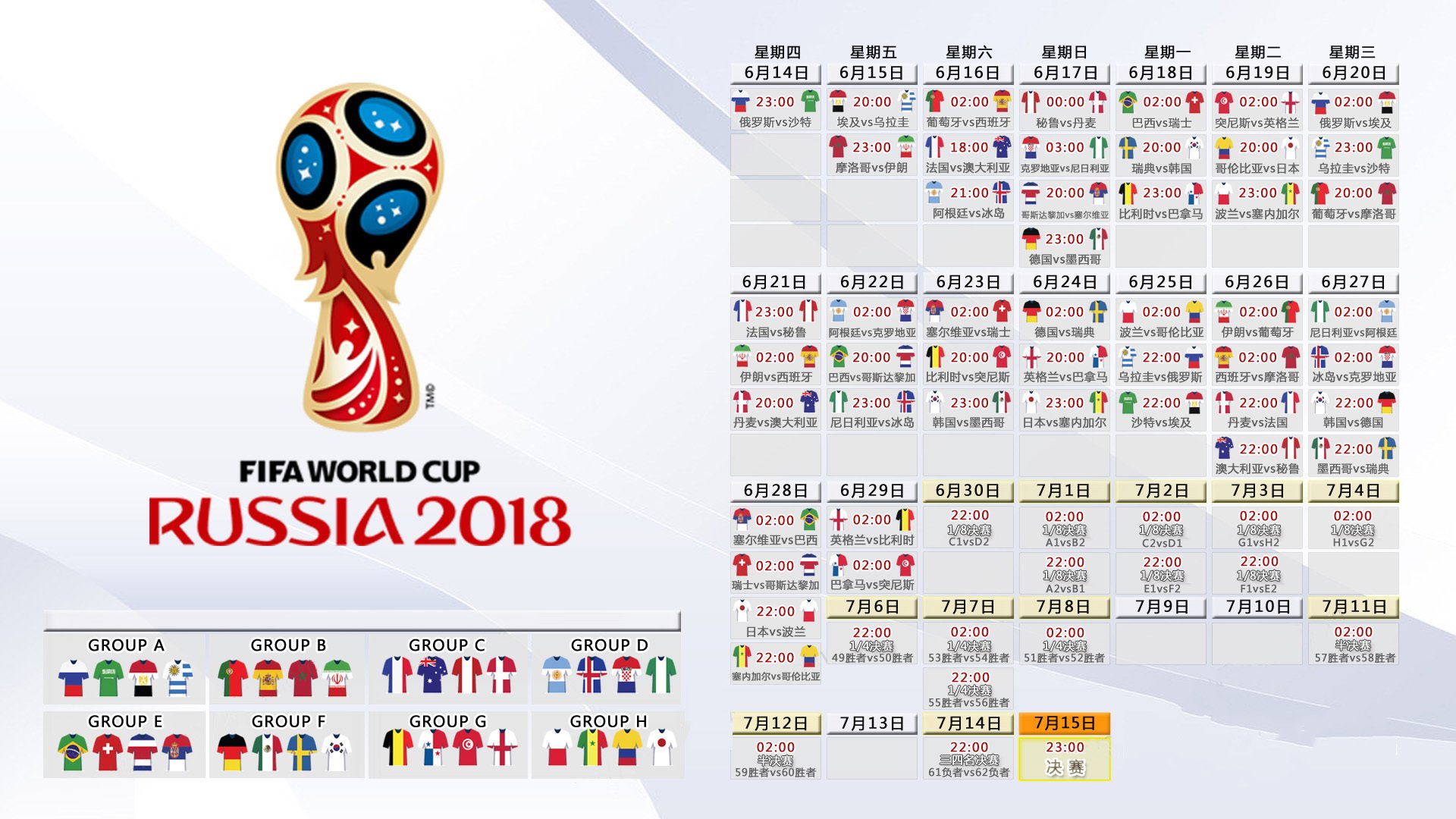 美国女足在巴黎奥运会比赛中以3-1击败巴西，2008年奥运会女足美国对巴西